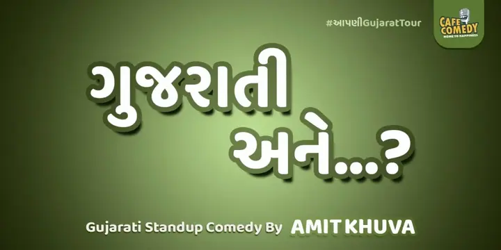 Gujarati Ane...? by Amit Khuva poster