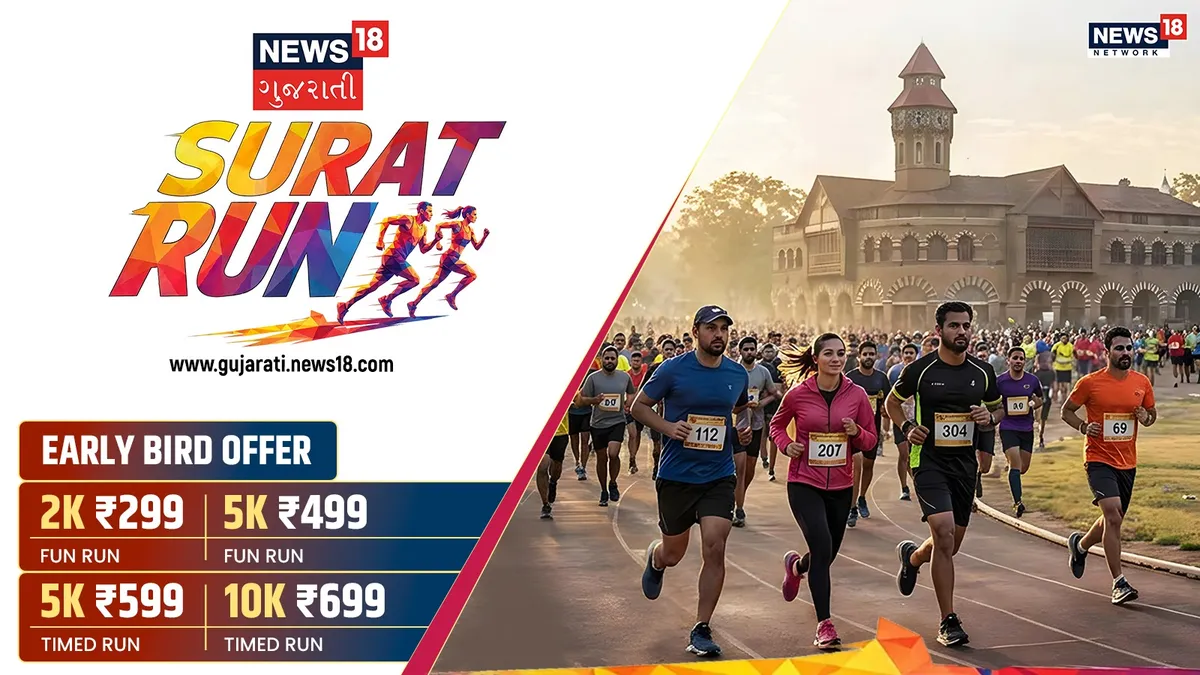 News18 Run – Surat