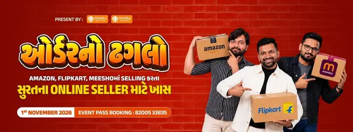 Surat Online Seller Summit poster