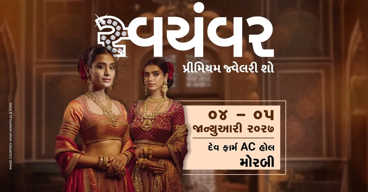 Swayamvar - The Premium Jewellery Show